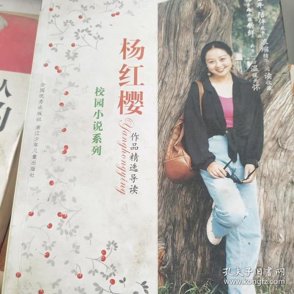 拯救小松鼠